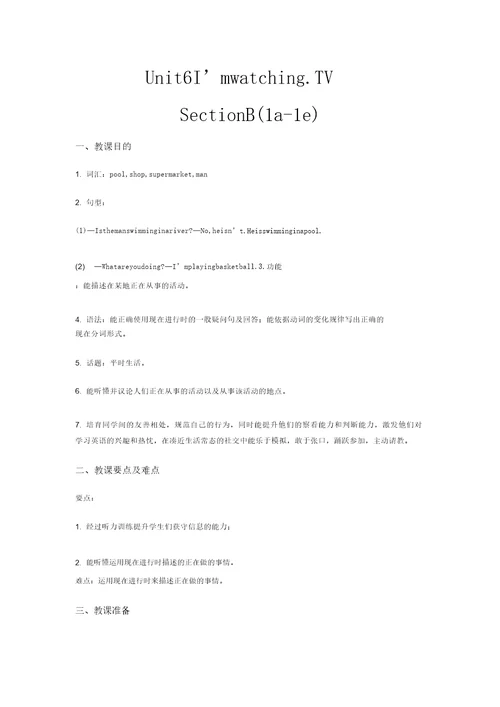人教新目标英语七年级下册Unit6第3课时SectionB1a1e教案设计