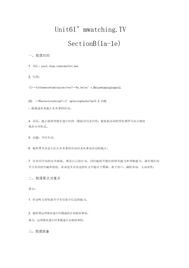 人教新目标英语七年级下册Unit6第3课时SectionB1a1e教案设计