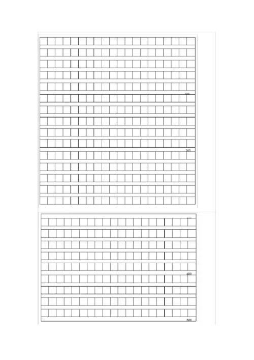 (完整版)四年级上册期中考试语文试卷含答案