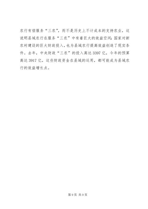 服务型政党构建的三要素探析_1 (2).docx