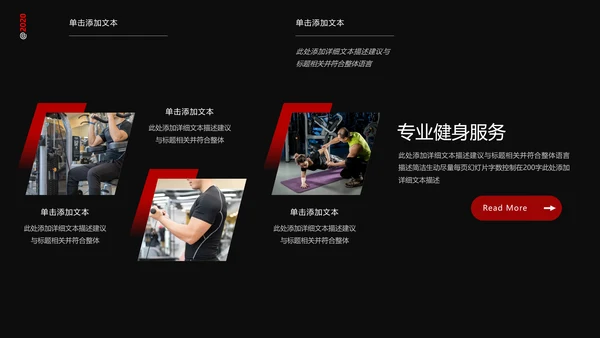 时尚欧美风运动健身房俱乐部宣传PPT模板