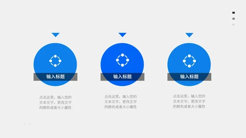 商务职场述职报告PPT模板