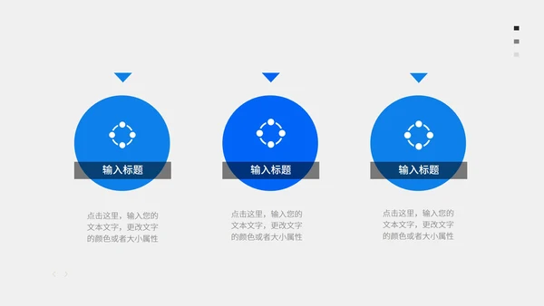 商务职场述职报告PPT模板