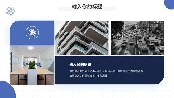蓝色实用欧美风新媒体运营报告PPT