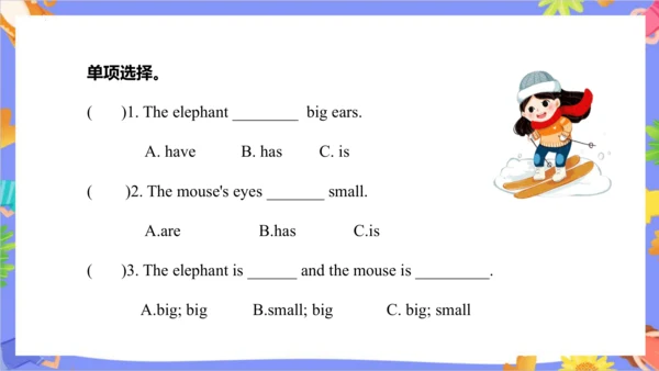 Unit 6 I'm tall Lesson 31- Lesson 32 课件（共41张PPT）