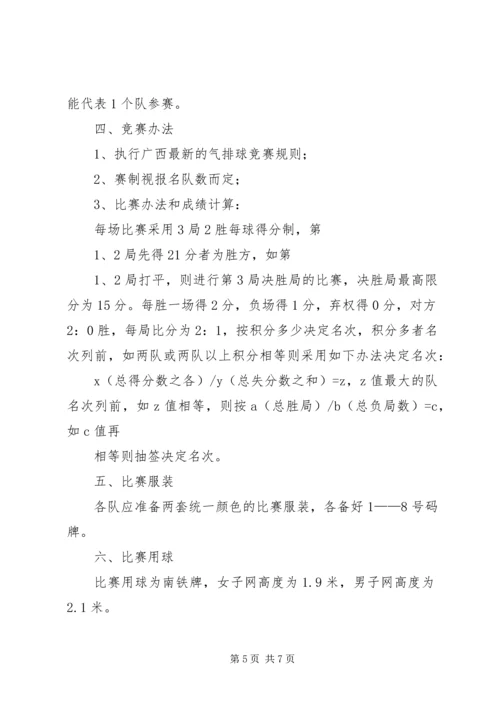 社会各界人士对展翅计划的评价 (5).docx