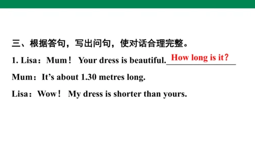 Unit 1　How tall are you？专项练习课件(共64张PPT)