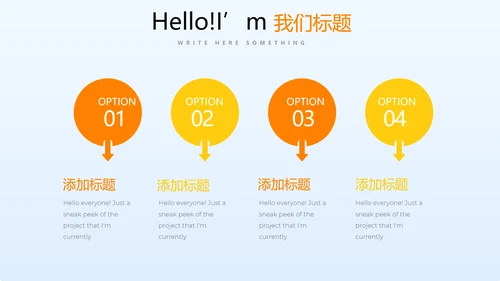 银行金融投资理财行业通用PPT动态模板