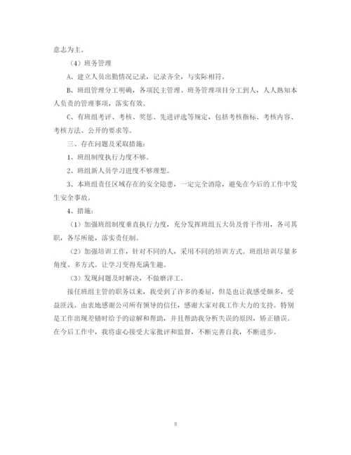 精编之办公室年度工作总结范文.docx