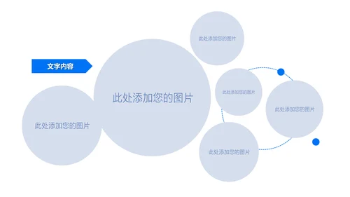 时尚大气西藏旅游文化景点介绍宣传画册PPT模板