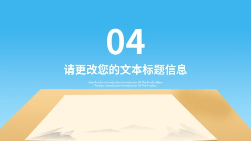 小清新卡通书桌学生高考倒计时PPT模板