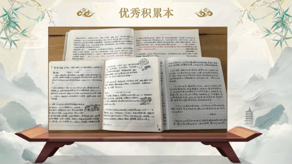 《语你再相遇》八年级上册开学第一课 课件(共43张PPT)