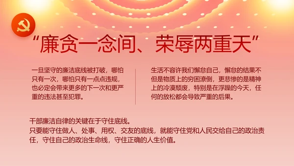 奋斗百年路启航新征程PPT动态模板