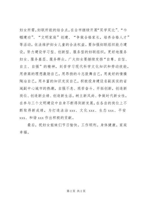 学习徐广国《致全市各级党组织书记的一封信》心得体会[最终定稿] (4).docx
