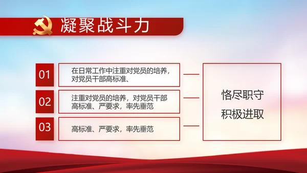 公安警察年终工作总结汇报动态PPT