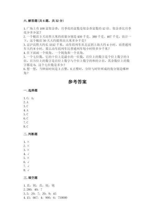 人教版四年级上册数学期末测试卷精品（完整版）.docx