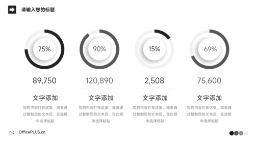 黑白极简欧美公司宣传画册PPT模板
