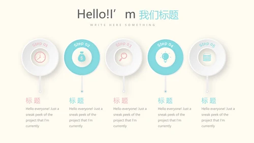 卡通婴儿母婴工作总结动态PPT