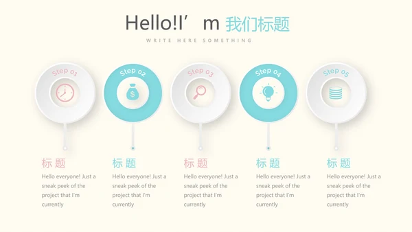 卡通婴儿母婴工作总结动态PPT