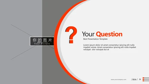 创意黑红体育运动锻炼健身房宣传PPT模板