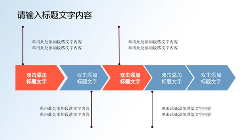 现代科技医疗单位PPT动态模板