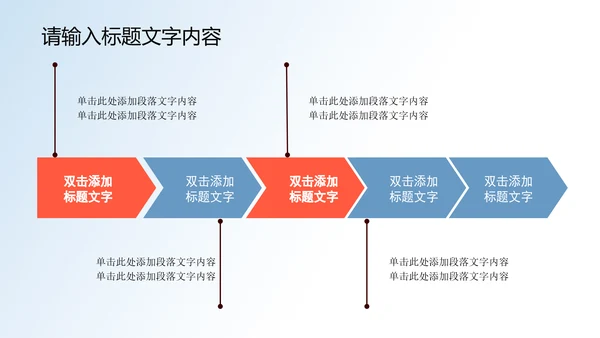 现代科技医疗单位PPT动态模板