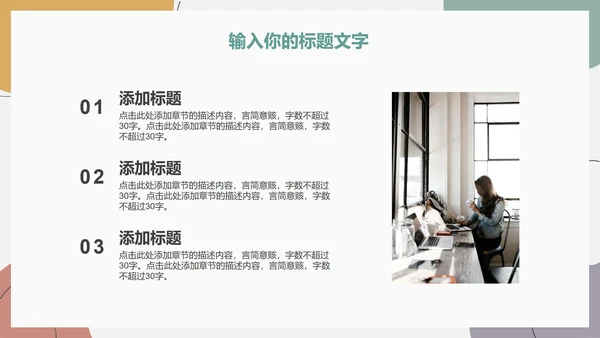 莫兰迪个人工作总结PPT模板
