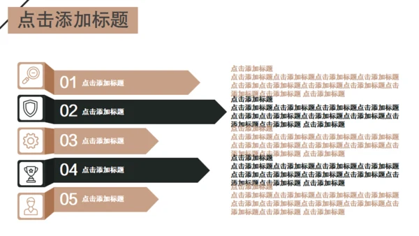 简洁企业第一季度工作计划总结通用PPT模板