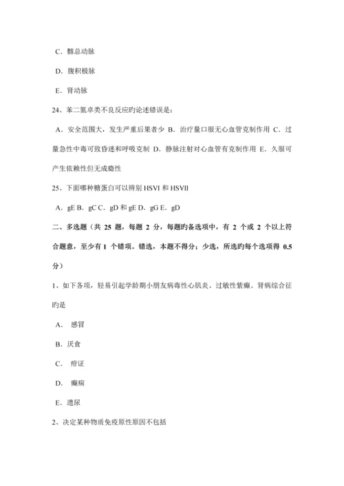 2023年江苏省初级护师相关专业知识考试试题.docx