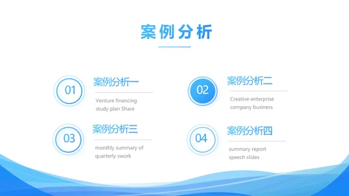 蓝色签约仪式启动大会战略合作策划PPT模板