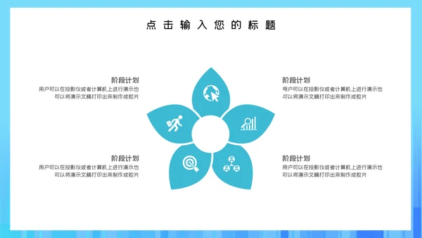 蓝色卡通医疗工作汇报通用PPT模板