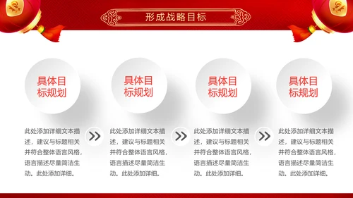 2019猪年开门红企业年会年终颁奖典礼PPT