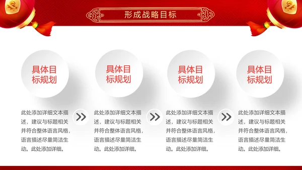 2019猪年开门红企业年会年终颁奖典礼PPT