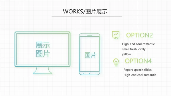 感恩有你企业员工风采电子相册PPT