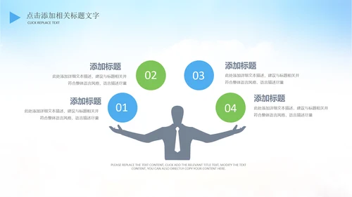 亲子旅游度假航空公司飞机出国留学PPT
