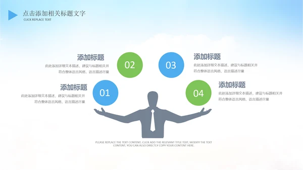 亲子旅游度假航空公司飞机出国留学PPT