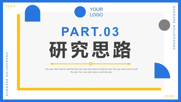 蓝色简约几何毕业论文答辩模板PPT模板