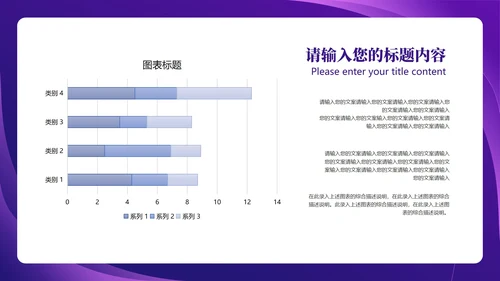 紫色几何风销售营销策划活动方案复盘PPT模板