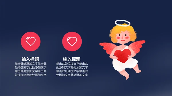 创意折纸爱心浪漫爱情表白通用PPT模板