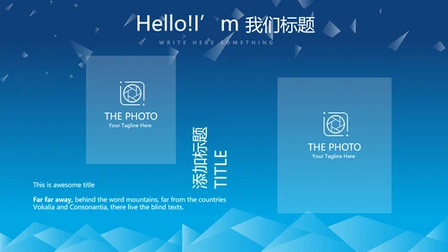 蓝色科技项目成果展示工作总结汇报动态PPT