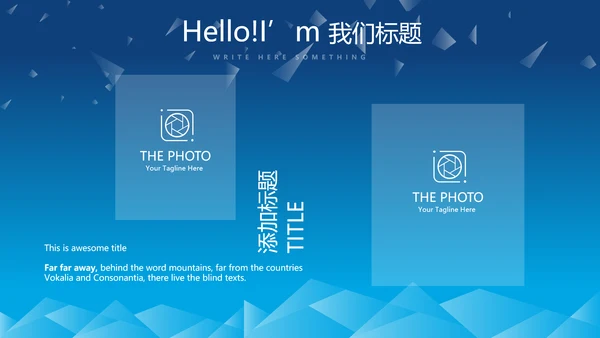 蓝色科技项目成果展示工作总结汇报动态PPT