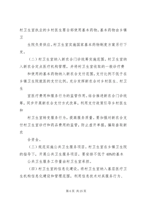 队伍建设实施方案3篇.docx