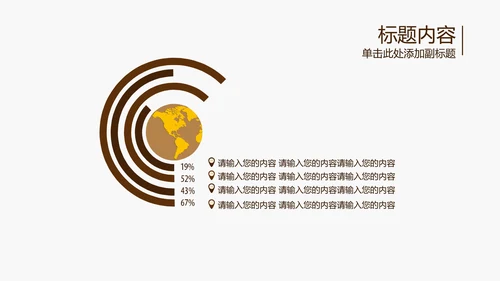 开场视频片头高档红酒ppt动态模板