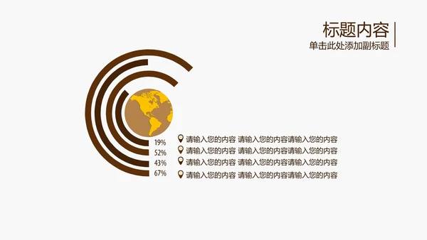 开场视频片头高档红酒ppt动态模板