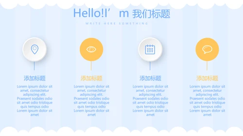 蓝色卡通母婴婴儿动态PPT