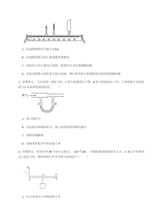 滚动提升练习四川遂宁市第二中学物理八年级下册期末考试定向训练试题（含详解）.docx