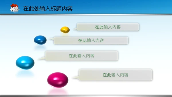 国家税务局国税局税收宣传PPT模板