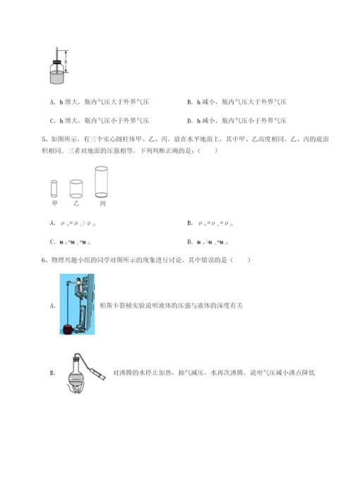 专题对点练习河南周口淮阳第一高级中学物理八年级下册期末考试必考点解析试题（含解析）.docx