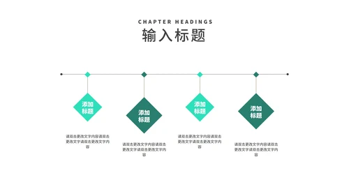 简约风大楼年度员工入职培训汇报PPT模板