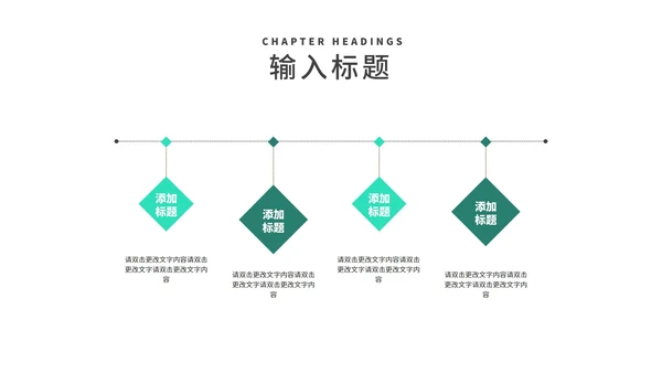 简约风大楼年度员工入职培训汇报PPT模板